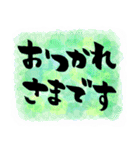 筆文字 敬語 メモ紙風（個別スタンプ：4）