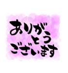 筆文字 敬語 メモ紙風（個別スタンプ：9）