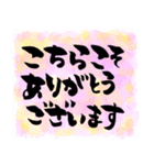 筆文字 敬語 メモ紙風（個別スタンプ：10）