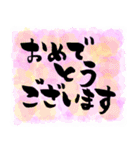 筆文字 敬語 メモ紙風（個別スタンプ：13）