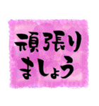 筆文字 敬語 メモ紙風（個別スタンプ：22）