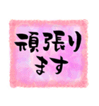 筆文字 敬語 メモ紙風（個別スタンプ：23）