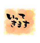 筆文字 敬語 メモ紙風（個別スタンプ：28）