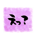 筆文字 敬語 メモ紙風（個別スタンプ：31）