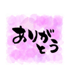 筆文字 敬語 メモ紙風（個別スタンプ：32）