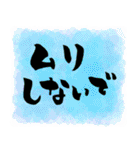 筆文字 敬語 メモ紙風（個別スタンプ：35）