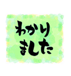 筆文字 敬語 メモ紙風（個別スタンプ：38）