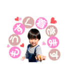 かいり*（個別スタンプ：20）