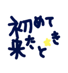 乱暴なすず本  恋愛⑤の6のひとこま②（個別スタンプ：5）