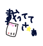 乱暴なすず本  恋愛⑤の6のひとこま②（個別スタンプ：6）
