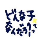 乱暴なすず本  恋愛⑤の6のひとこま②（個別スタンプ：7）