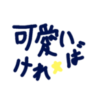 乱暴なすず本  恋愛⑤の6のひとこま②（個別スタンプ：8）
