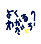 乱暴なすず本  恋愛⑤の6のひとこま②（個別スタンプ：11）