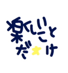 乱暴なすず本  恋愛⑤の6のひとこま②（個別スタンプ：14）