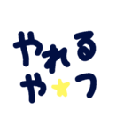 乱暴なすず本  恋愛⑤の6のひとこま②（個別スタンプ：15）