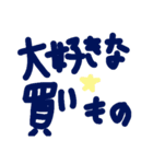 乱暴なすず本  恋愛⑤の6のひとこま②（個別スタンプ：16）