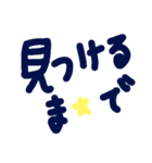 乱暴なすず本  恋愛⑤の6のひとこま②（個別スタンプ：18）