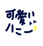 乱暴なすず本  恋愛⑤の6のひとこま②（個別スタンプ：20）
