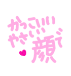 乱暴なすず本  恋愛⑤の6のひとこま②（個別スタンプ：21）