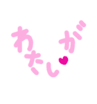乱暴なすず本  恋愛⑤の6のひとこま②（個別スタンプ：23）