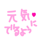 乱暴なすず本  恋愛⑤の6のひとこま②（個別スタンプ：24）