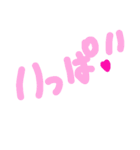 乱暴なすず本  恋愛⑤の6のひとこま②（個別スタンプ：25）