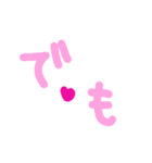 乱暴なすず本  恋愛⑤の6のひとこま②（個別スタンプ：27）
