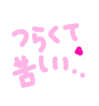 乱暴なすず本  恋愛⑤の6のひとこま②（個別スタンプ：29）