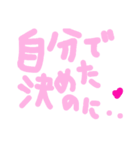 乱暴なすず本  恋愛⑤の6のひとこま②（個別スタンプ：31）