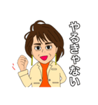 町子さん語録スタンプ（個別スタンプ：2）