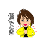 町子さん語録スタンプ（個別スタンプ：3）