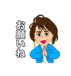 町子さん語録スタンプ（個別スタンプ：8）