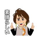 町子さん語録スタンプ（個別スタンプ：9）