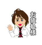 町子さん語録スタンプ（個別スタンプ：12）