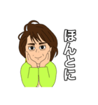 町子さん語録スタンプ（個別スタンプ：16）