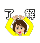 町子さん語録スタンプ（個別スタンプ：19）