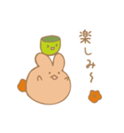 うさぎとお茶の時間～ほっこりカフェ2～（個別スタンプ：2）