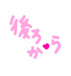 乱暴なすず本  恋愛⑤の6のひとこま③（個別スタンプ：1）
