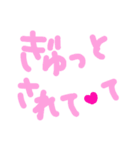 乱暴なすず本  恋愛⑤の6のひとこま③（個別スタンプ：2）