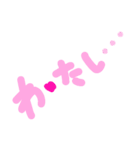 乱暴なすず本  恋愛⑤の6のひとこま③（個別スタンプ：3）