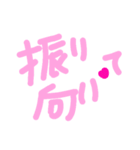乱暴なすず本  恋愛⑤の6のひとこま③（個別スタンプ：5）