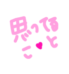 乱暴なすず本  恋愛⑤の6のひとこま③（個別スタンプ：6）