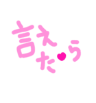 乱暴なすず本  恋愛⑤の6のひとこま③（個別スタンプ：7）
