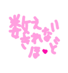 乱暴なすず本  恋愛⑤の6のひとこま③（個別スタンプ：11）