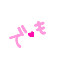 乱暴なすず本  恋愛⑤の6のひとこま③（個別スタンプ：14）