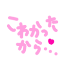 乱暴なすず本  恋愛⑤の6のひとこま③（個別スタンプ：19）