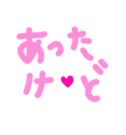 乱暴なすず本  恋愛⑤の6のひとこま③（個別スタンプ：22）