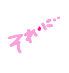 乱暴なすず本  恋愛⑤の6のひとこま③（個別スタンプ：26）