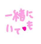 乱暴なすず本  恋愛⑤の6のひとこま③（個別スタンプ：28）