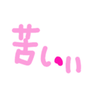 乱暴なすず本  恋愛⑤の6のひとこま③（個別スタンプ：29）